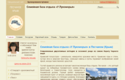 ulukomorya.crimea.com
