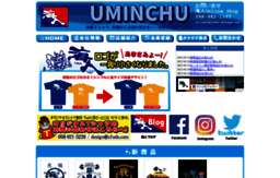 uminchu-okinawa.com