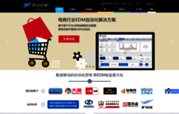 unimarketing.com.cn