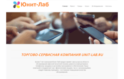 unit-lab.ru