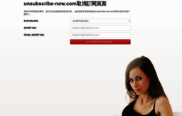 unsubscribe-now.com