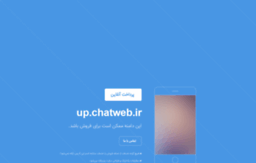 up.chatweb.ir