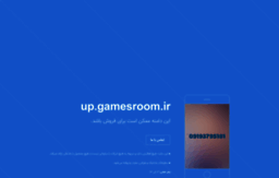 up.gamesroom.ir
