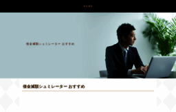 upp.sakura.ne.jp