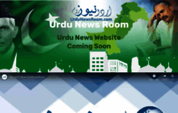 urdunewsroom.com