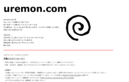 uremon.com