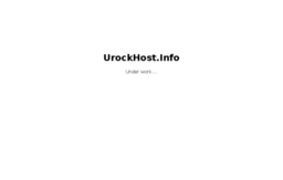 urockhost.info