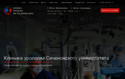 urologia.ru