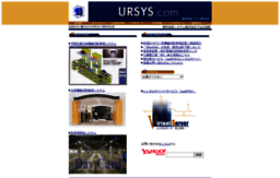 ursys.com
