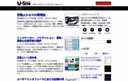 usability.gr.jp