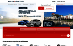 used-cars.ru