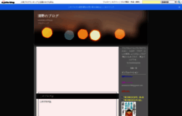 usurabaka.exblog.jp