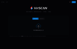 v.virscan.org