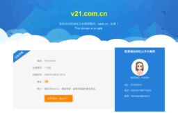 v21.com.cn