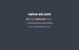 valve-zd.com