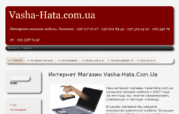 vasha-hata.com.ua