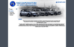 vaz-zapchast.ru