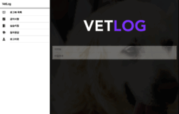 vetlogbook.com