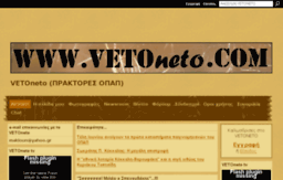 vetoneto.com