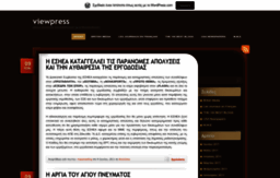 viewpress.wordpress.com