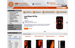 vip-phones.ru