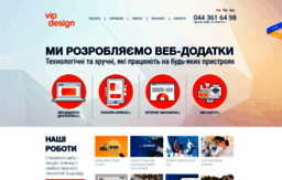 vipdesign.com.ua