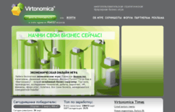 virtonomica.rinkost.ru