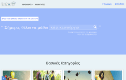 virtualschool.gr