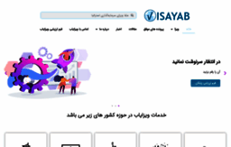 visayab.com