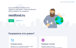 visionsamodelova.nextfood.ru