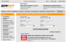 vizhnica.domsvit.com.ua