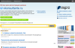 vkonsultante.ru