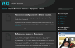 vkontakte.es