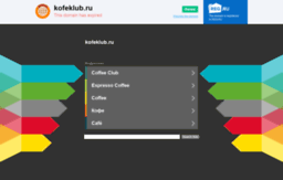vladimirshuvalov.kofeklub.ru