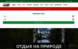 vlesu.ru