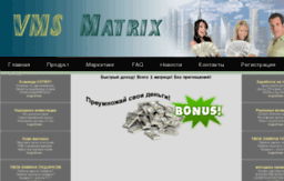 vms-matrix.com