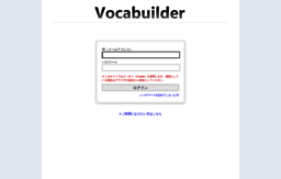 vocabuilder.net