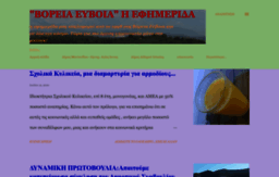 voriaevia.blogspot.com