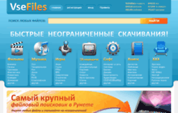 vsefilesl-filet-new.datac-bitsbox.ru