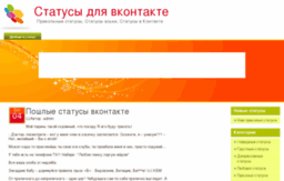 vstatuse.org.ua