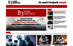vz.kiev.ua