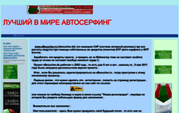 w1112.chat.ru