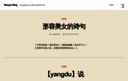 wangzheng.com