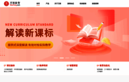 wanpeng.com