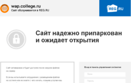 wap.college.ru