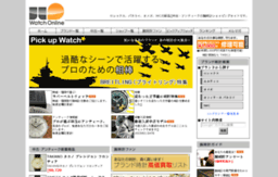 watchonline.jp