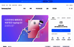 wbill.samsungcard.co.kr