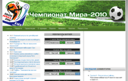 wcf2010.ru