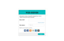 web-biznes.com