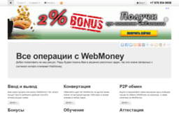 web-moneta.com